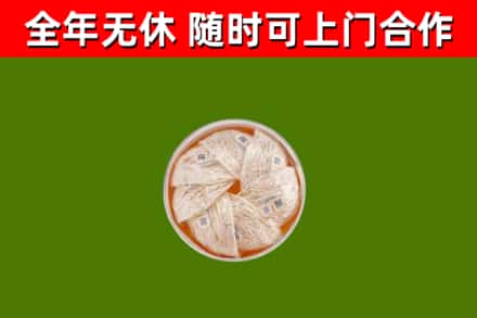 稻城县回收燕窝