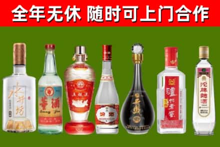 稻城县回收老酒价格