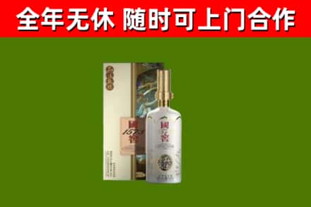 稻城县回收国窖1573价格