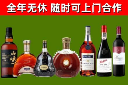 稻城县回收红酒
