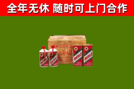 稻城县回收老茅台酒