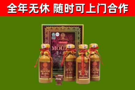 稻城县烟酒回收50年茅台酒.jpg