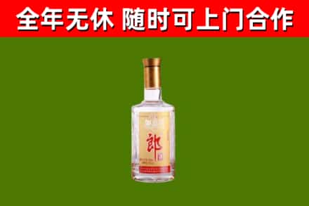 稻城县回收郎酒