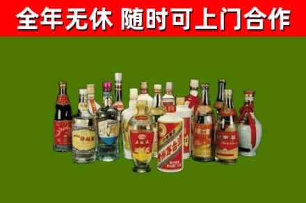 稻城县回收白酒