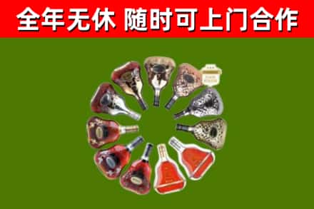 稻城县回收XO