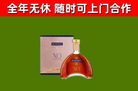 稻城县回收马爹利洋酒