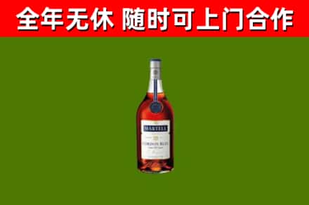 稻城县回收蓝带洋酒